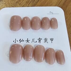Beige Neutral Oval Glossy | Press on Nails - Handmade | Sz Large